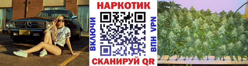 Как найти наркотики Кумертау APVP Меф мяу мяу ГАШ Каннабис