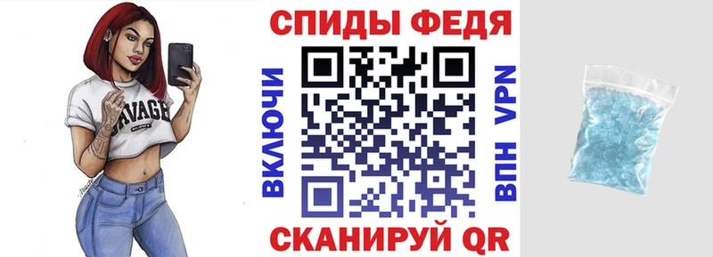 наркошоп  Кумертау  АМФ Premium 