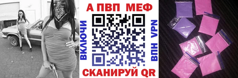 A PVP VHQ  Кумертау 