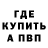 Метадон мёд ir s