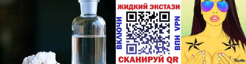 где найти наркотики  Кумертау  Бутират буратино 
