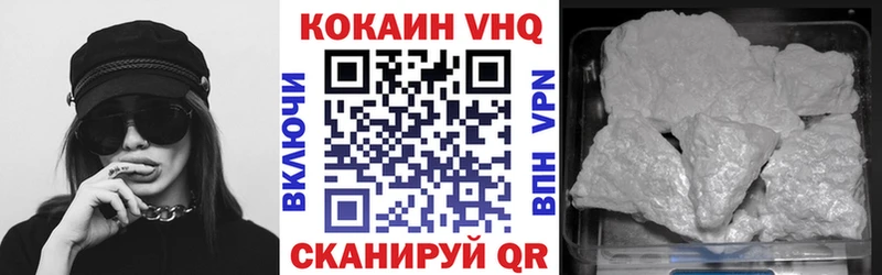 Кокаин Эквадор Кумертау