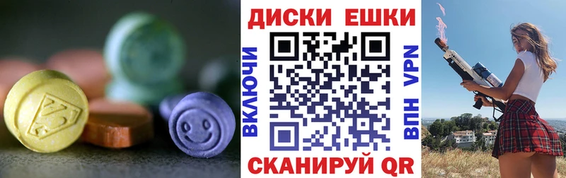 что такое наркотик  Кумертау  ЭКСТАЗИ бентли 