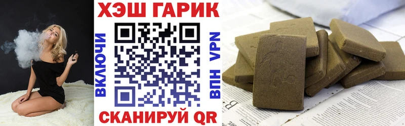 ГАШИШ гарик  Кумертау 