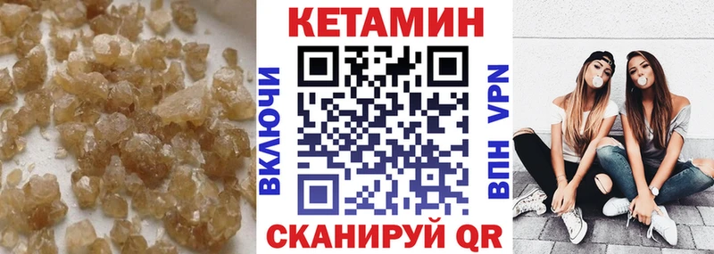 КЕТАМИН VHQ  что такое наркотик  Кумертау 