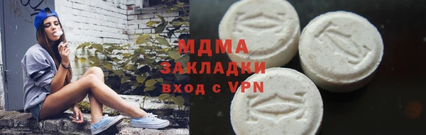 гидра Балабаново