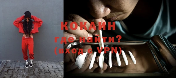гидра Балабаново