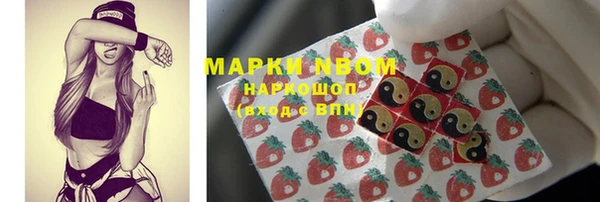 гидра Балабаново