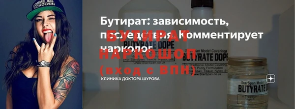 таблы Баксан