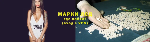гидра Балабаново