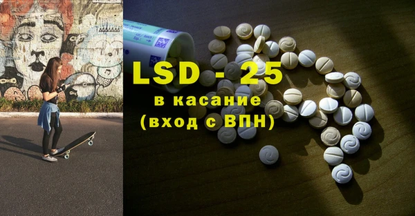 гидра Балабаново