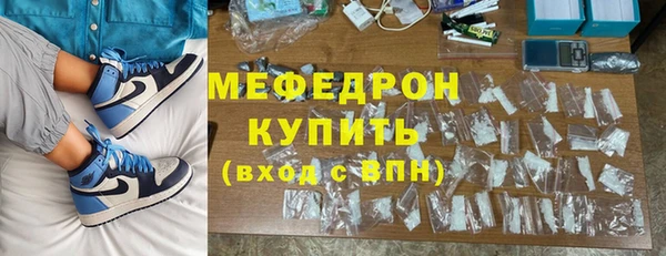 альфа пвп Покачи