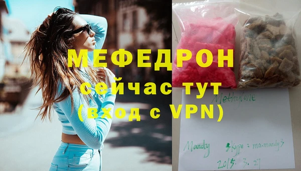 твердый Балахна