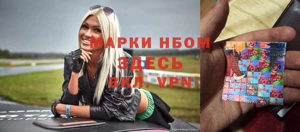 кокаин VHQ Покровск