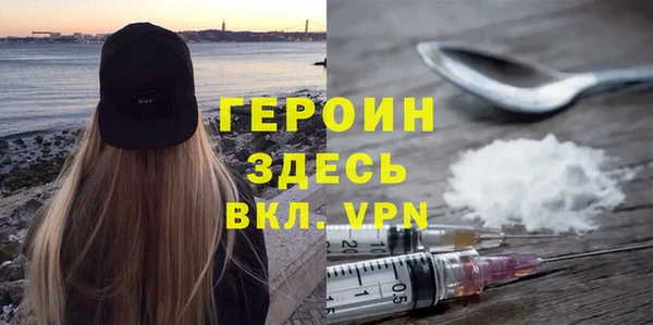 гидра Балабаново