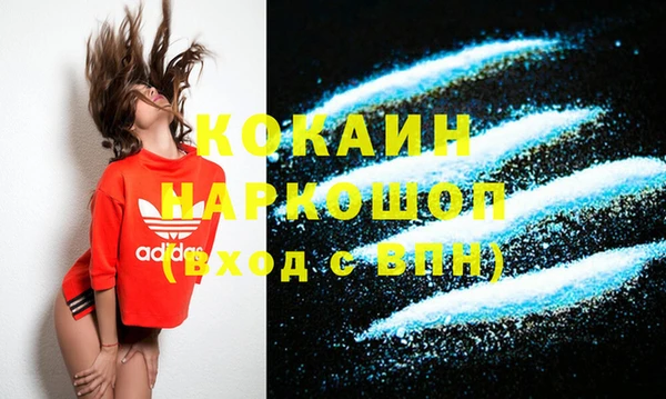 альфа пвп Покачи