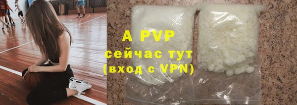 гидра Балабаново