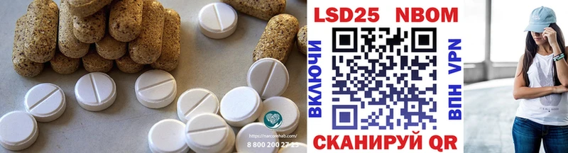 Лсд 25 экстази ecstasy  Кумертау 
