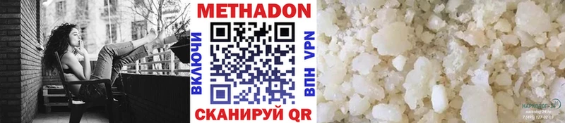 нарко площадка формула  МЕГА ТОР  Кумертау  МЕТАДОН мёд 