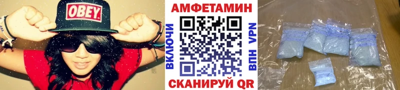 Метамфетамин кристалл  Кумертау 