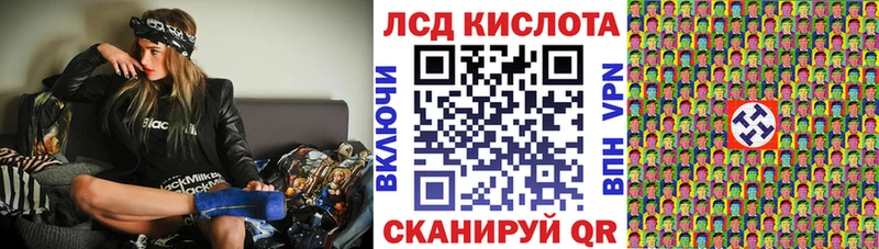Марки 25I-NBOMe 1,5мг Кумертау