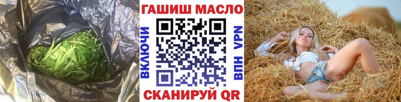 Дистиллят ТГК гашишное масло  купить закладку  Кумертау 