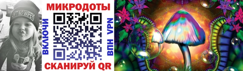 Псилоцибиновые грибы Magic Shrooms  мориарти как зайти  Кумертау  наркошоп  ссылка на мегу сайт 